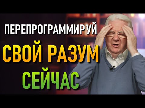 Видео: Как поднять уровень сознания за 5 минут — 7 раскрытых шагов (Боб Проктор)