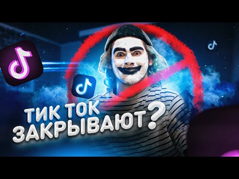 Видео: Мемы тик тока | Про грустных девочек и старость в 20 [Мемфисто]