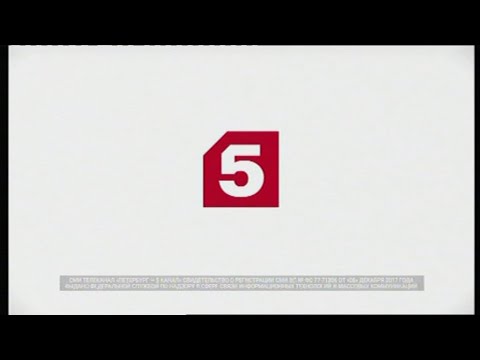 Видео: Переход с ТРК Братск на Пятый канал (01.04.2024)