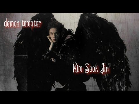 Видео: ∆ Демон искуситель Ким Сок Джин ∆ Demon tempter Kim Seok Jin ∆ 4 часть / фанфик BTS