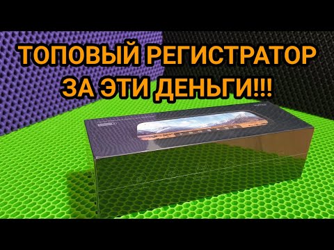 Видео: Жена в восторге! Все хотят такой же!  видеорегистратор зеркало 70mai s500