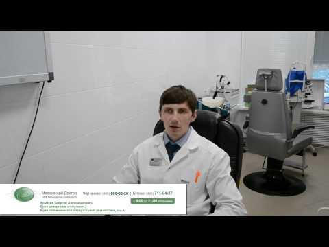 Видео: Пероральный дерматит. Лечение