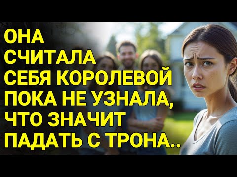 Видео: Надменную Стерву Поставили на место.