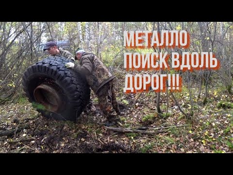 Видео: ПЕРВЫЙ ВЫЕЗД ПОСЛЕ РЕМОНТА!!! КОПАЕМ И СРАЗУ СДАЁМ!!! НОВЫЕ ПОМОШНИКИ!!!!!