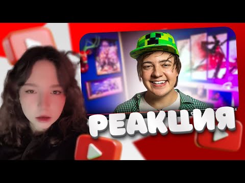 Видео: ПУСТЫШКА СМОТРИТ: ПАРОДИЯ на СТАРЫЙ YOUTUBE (все блогеры и все форматы)//реакция