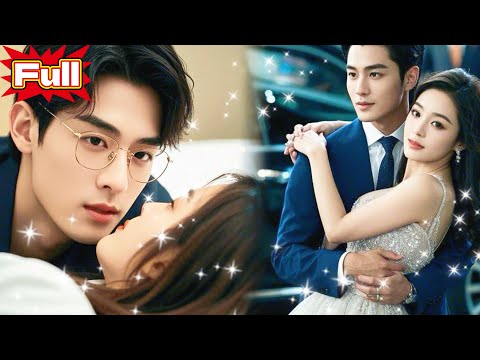 Видео: Когда мой дядя стал моим мужем в скоропалительном браке, всё стало невероятным!