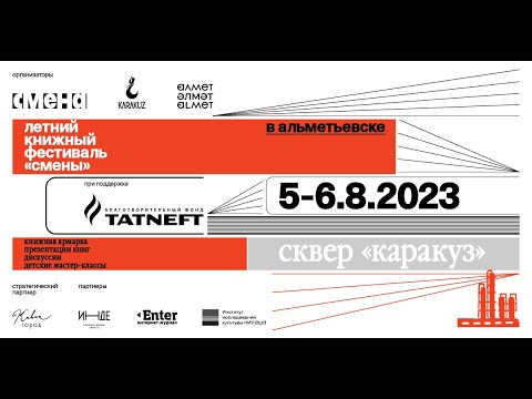 Видео: Светлана Бурлак — Реальность по полочкам: как язык категоризирует мир