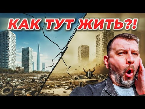 Видео: НОВОСТРОЙКИ на НАМЫВЕ Санкт-Петербурга - Кто покупает здесь квартиры в 2025 году?!