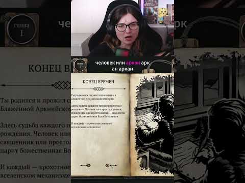 Видео: ГОСПОДИН БРАНТЕ _ СЕГОДНЯ ПОЛНОЕ ВИДЕО_The Life and Suffering #XeняPlay #Прохождение #ИндиИгры #RPG