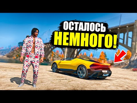 Видео: КАК МЫ КАЖДЫЙ ДЕНЬ ФАРМИМ BP НА GTA 5 RP! ВЫЖИВАНИЕ БЕЗ ДОНАТА НА СЕРВЕРЕ MURRIETA!