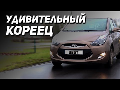 Видео: ОБЗОР на Hyundai IX20! КОРЕЕЦ для НОВИЧКОВ?