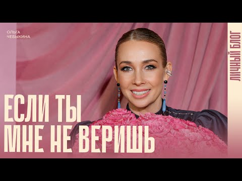 Видео: «Хотела убедиться, что в жизни вы хуже, чем на экране» 
