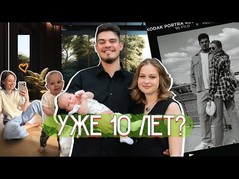 Видео: О браке, близости и секретах семейного счастья💕