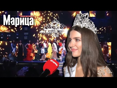 Видео: Короната е тежка-коя е новата Мис България-Пловдив