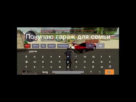 Видео: Путь лидера Фамы/4 Серия/Играю наСервере:Ivanovo/Hades Company/#blackrussia ##блекраша #врек #crmp