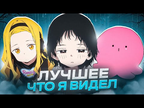 Видео: САМОЕ ТЯЖЕЛОЕ АНИМЕ В МОЕЙ ЖИЗНИ - ПЕРВОРОДНЫЙ ГРЕХ ТАКОПИ