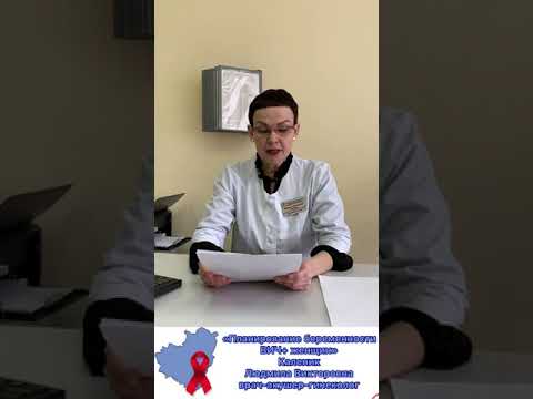 Видео: Школа пациента