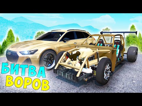 Видео: БИТВА ВОРОВ ГТА 5! УГНАЛ ЗОЛОТУЮ ЧИТ БАГГИ ЗА 10 СЕК! ГТА 5 МОДЫ!