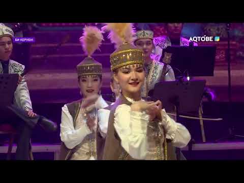 Видео: ⚜️ Шеберлік пен шабыт ордасы - «Салтанат» мемлекеттік би ансамблі