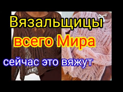 Видео: 💥УДИВИТЕЛЬНОЙ КРАСОТЫ ПУЛОВЕР.  САМЫЙ ПОПУЛЯРНЫЙ И МОДНЫЙ. МЕДВЕЖЬИ ЛАПКИ узор спицами
