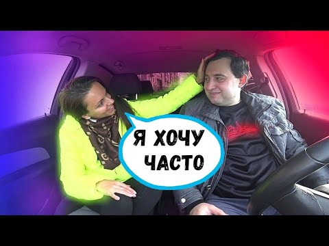 Видео: Озабоченной ДЕВУШКЕ НЕ ТЕРПИТСЯ! /Знакомство в интернете