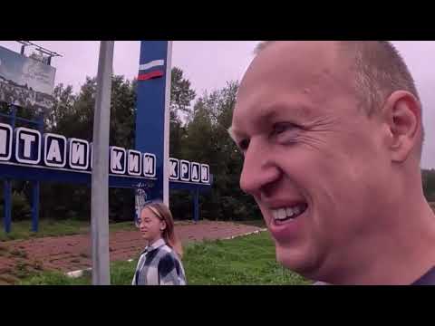 Видео: Алтай отпуск 2024