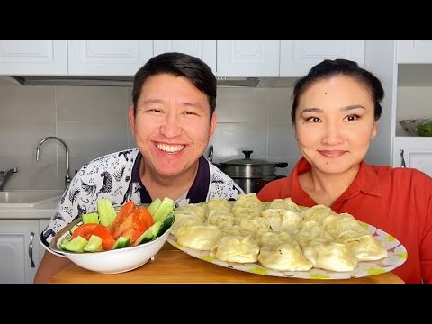 Видео: МУКБАНГ МЫ СНОВА ВМЕСТЕ❤️ ДОМАШНИЕ МАНТЫ ОВОЩИ MUKBANG manty не ASMR