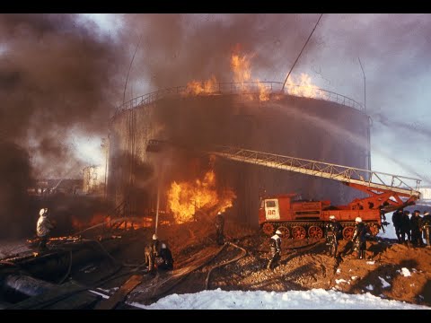 Видео: Пожар на НПЗ Кириши 18.03.1986