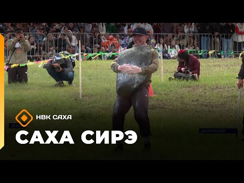 Видео: «Саха сирэ» информационнай биэрии. Алтынньы 8 күнэ 20:30