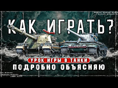 Видео: Подробно объясняю что / как / почему делаю