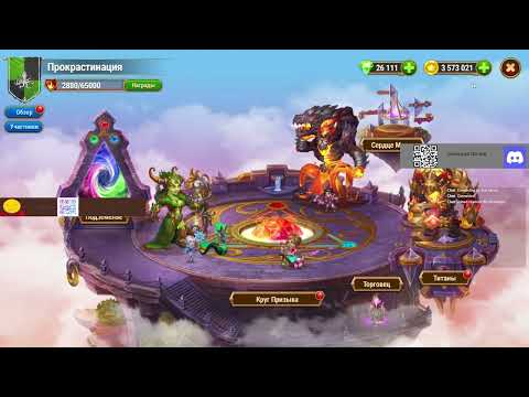 Видео: ХРОНИКИ ХАОСА #63 - ДОСТОЙНЫЕ ПРОТИВНИКИ НА АРЕНЕ