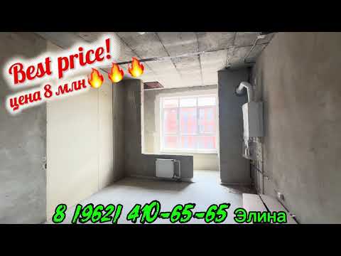 Видео: Кисловодск 2025. Квартира в ЖК 40 лет Октября 