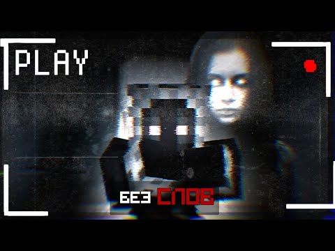 Видео: Страшное|Прохождение Майнкрафт , но я стал Ричардом☠️💀