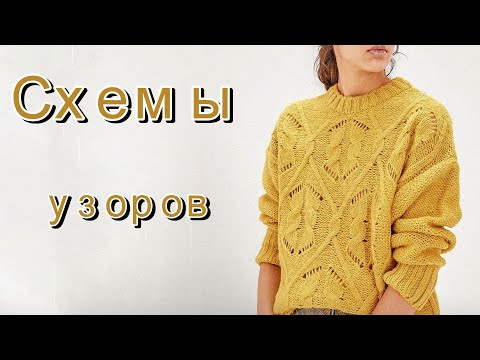 Видео: 🍂Осенняя подборка моделей со схемами.