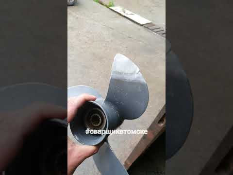 Видео: Ремонт гребных винтов в Томске