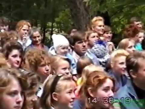 Видео: Лотошино.День молодежи. 1994г.