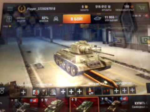 Видео: World of tanks Blitz  Kirill 555 и Костя.