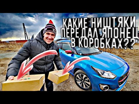 Видео: УТРО НА ВОКЗАЛЕ))) SUZUKI SWIFT RST | САМЫЙ ГОРЯЧИЙ ХЭТЧ ИЗ ЯПОНИИ