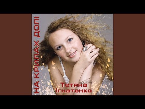 Видео: Весна прийшла