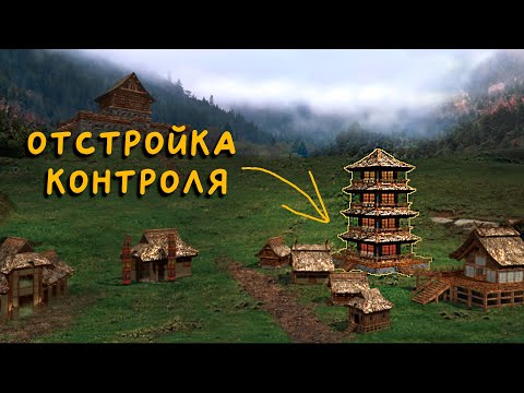 Видео: Отсройка магиия контроля на респе | SkyJay vs Unutcon | castle -6000+ rampart