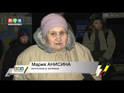 Видео: Беляницы в ожидании транспорта