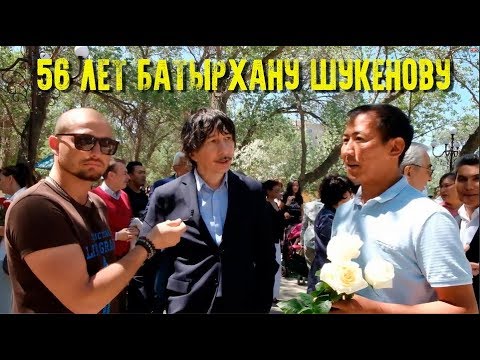 Видео: В Кызылорде открыли памятник  Батырхану Шукенову. А-Студио