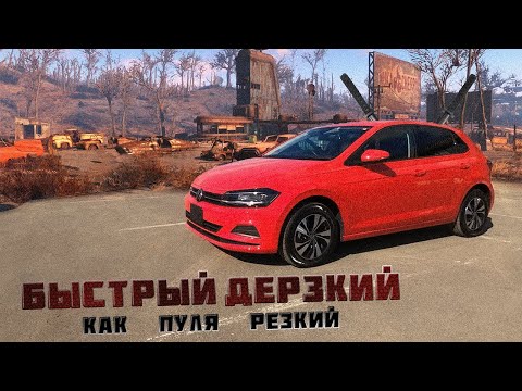 Видео: VW POLO здорового человека на ПРАВОМ руле за 1.2🍋 |