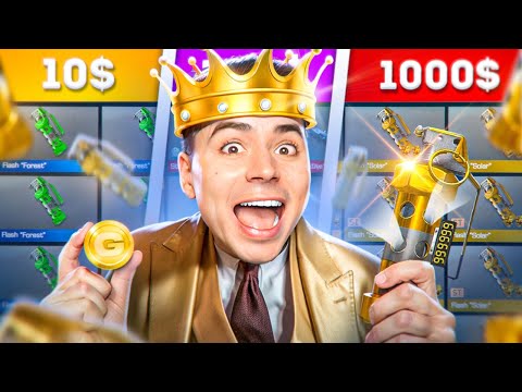 Видео: КУПИЛ АККАУНТЫ С ФЛЕШКОЙ СОЛАР ЗА 10$ / 100$ / 1000$ 😱 (STANDOFF 2)