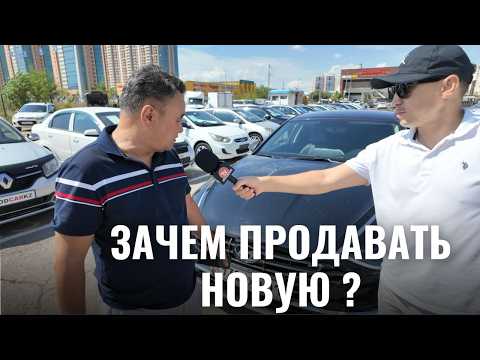Видео: Автомобиль в залоге? Что делать? Авторынок Астана