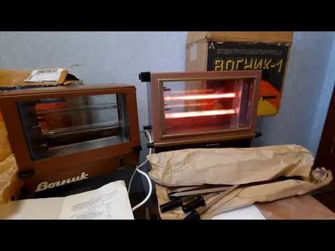 Видео: Сравнительный видеообзор электрошашлычниц Вогник и Вогник-1! Продажа.