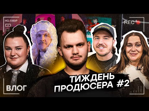 Видео: ВОЛКОВА проти ПАШИ і БЕРЕЖКА | ТЮТЮН проти ЯРЕМІЯ | ALYONA ALYONA в розгонах | влог
