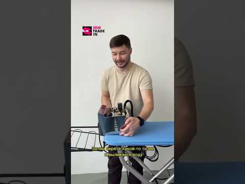 Видео: Как ухаживать за парогенератором Lelit