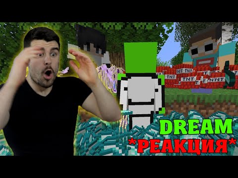 Видео: Коби реагира на Dream vs 2 Hunters (Random Item Challenge)