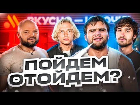Видео: БЫДЛО СНОВА ДОКОПАЛОСЬ К ХАЗЯЕВАМ / КОРЕШ, FRAME TAMER, ДАНИЛА ГОРИЛЛА - ЛЕГЕНДАРНЫЙ ЗАКАЗ В МАКАВТО